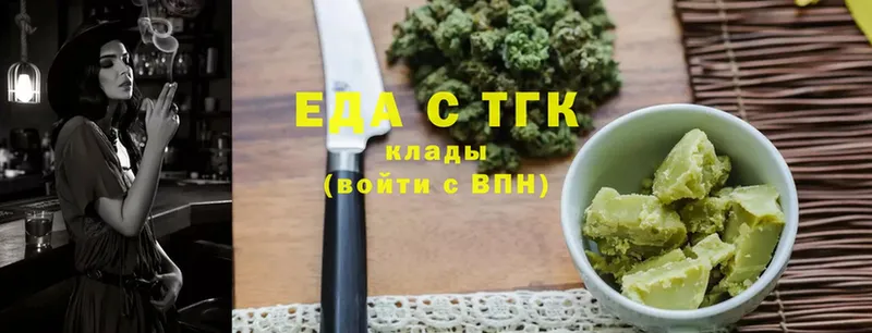 Cannafood конопля  Тобольск 