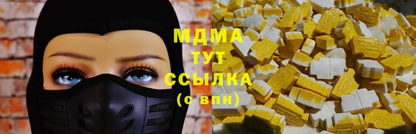 мефедрон мука Бугульма