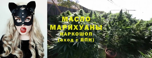 MDMA Богородск