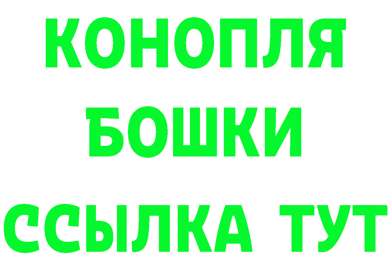 БУТИРАТ оксибутират как войти сайты даркнета мега Тобольск